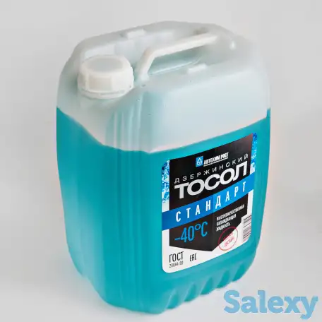Тосол А-40М СТАНДАРТ.  Бочка 200кг., фотография 3