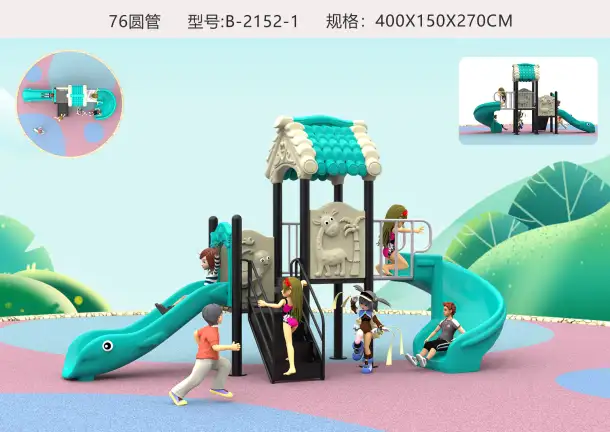 Детский игровой комплекс Городок, фотография 1