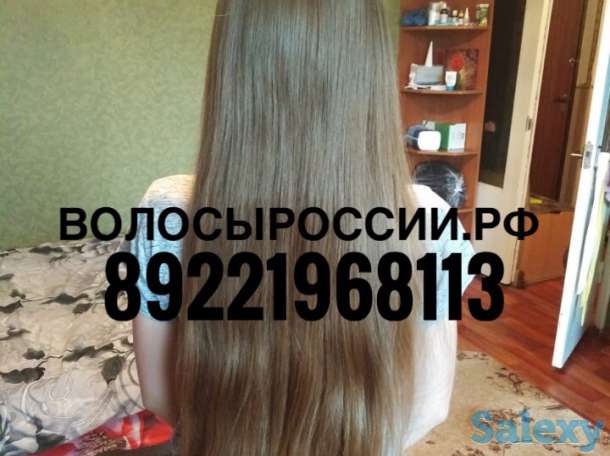 Купим Ваши волосы очень дорого!!!, фотография 4