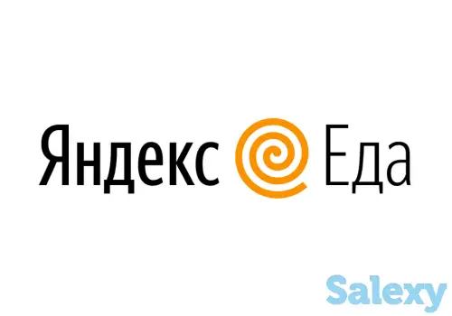 Яндекс.Курьер еда, фотография 1