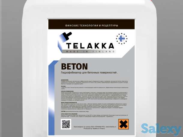 Ищем дилеров по Казахстану, фотография 2