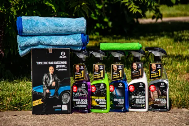 Автохимия. Автокосметика, фотография 4