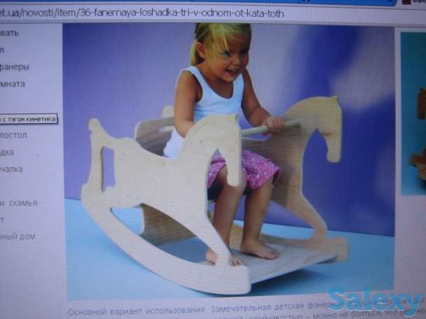 Детский стул трансформер, фотография 1