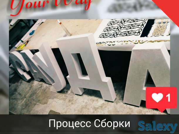 Наружная реклама.Вывески.Буквы.Световой короб, фотография 4