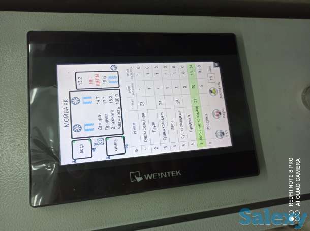 Коптильная камера, фотография 2