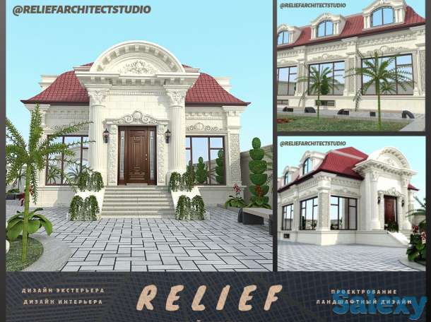 Relief Architect Design Studio, фотография 3