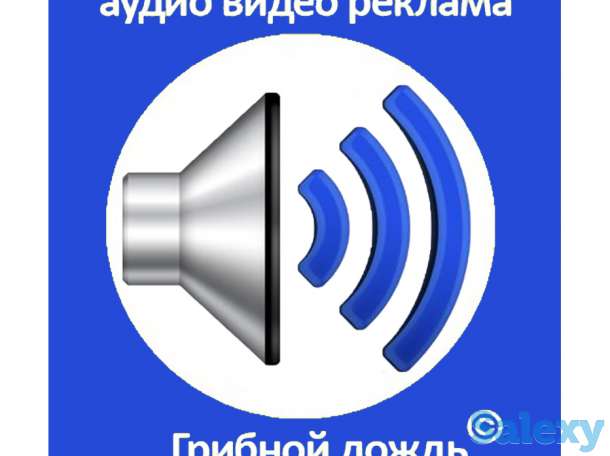 звуковая реклама на остановках Нур султан, фотография 1