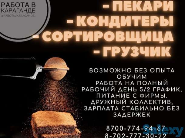 Требуются на постоянную работу, фотография 3