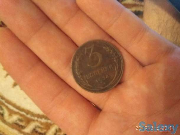 Продам монету 3 копейки 1924 год, фотография 2