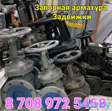 Задвижка чугунная  Ду 65 Ру 25 Запорная Арматура, фотография 1