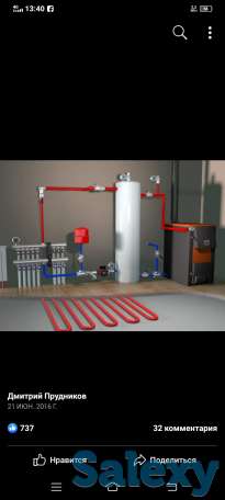 Отопление, тёплый пол., фотография 1