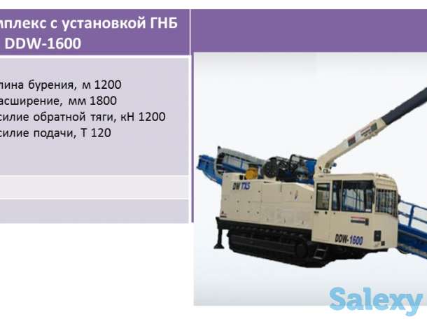 ГНБ   Безтраншейый медод прокладки труб, фотография 6