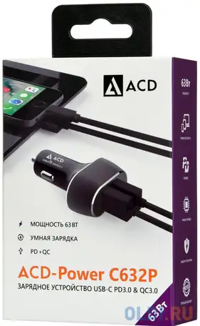 Автомобильное зарядное устройство acd acd-с632p-v1b 3/2/1.5 а usb-c черный, фотография 1