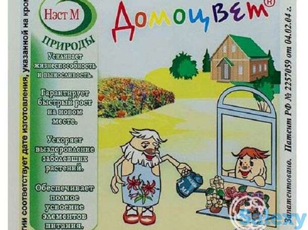 Домоцвет 1 мл, фотография 1