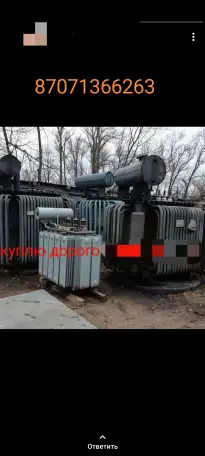 Прием трансформаторы электродвигатель, фотография 1