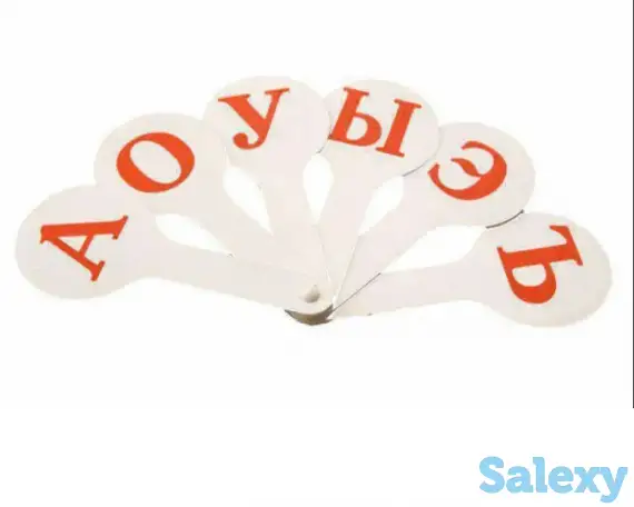 Пособие веер  