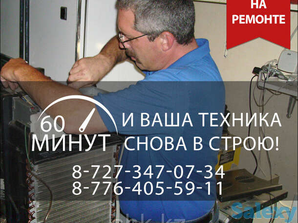 Ремонт и обслуживание холодильных централей atesy, фотография 1