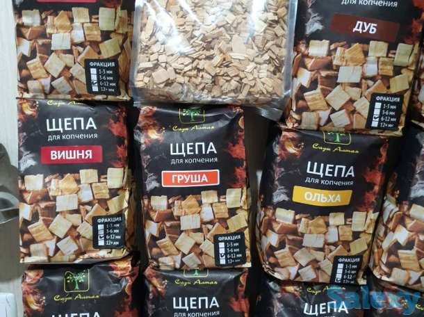 Щепа для копчения Сады Алтая Россия, Сибирь премиум щепка чипсы, фотография 11