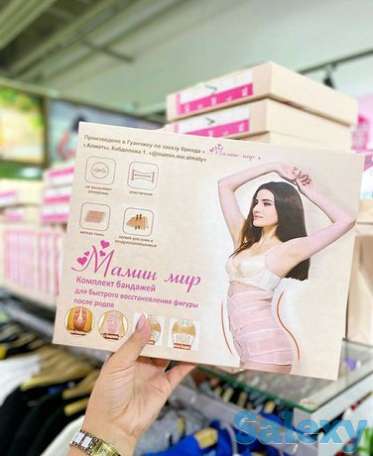 Продаётся бандаж, фотография 1