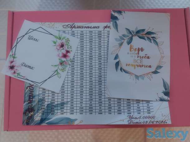 Прокат/Распечатка, фотография 3