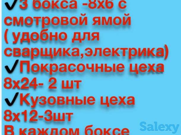 Сдам в аренду, фотография 1