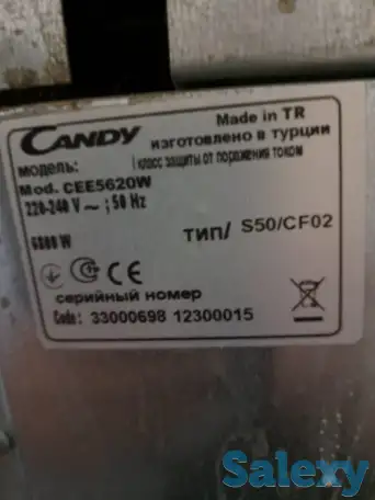 Плита электрическая, фотография 3