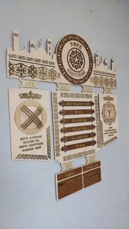 Шежре из дерева на заказ, фотография 2