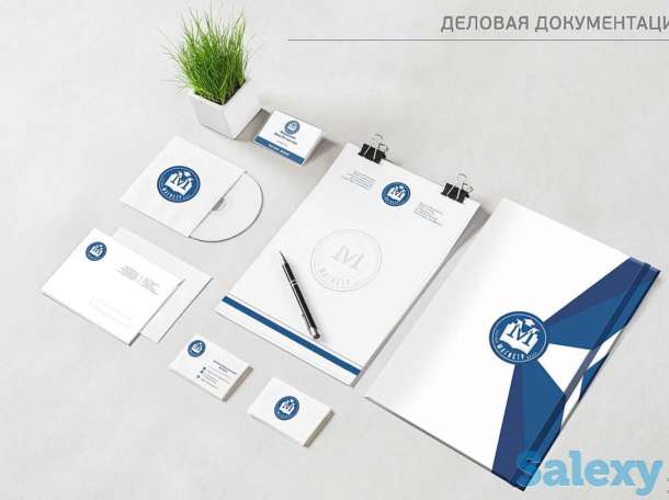 Разработка дизайна: визитка, логотип, буклет, фирменный стиль, меню, фотография 4