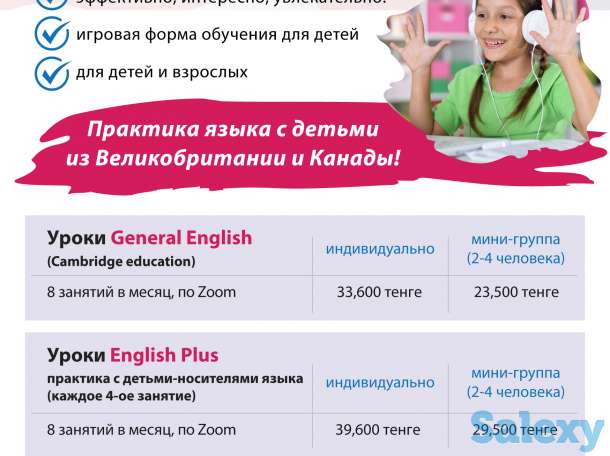 Разговорный клуб - English club- практика Английского языка, фотография 1