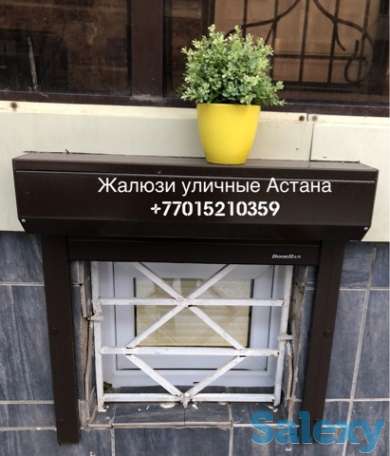 Рольставни DoorHan Астана, фотография 2