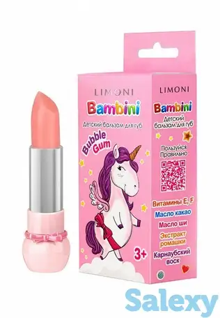 Бальзам для губ limoni, фотография 1