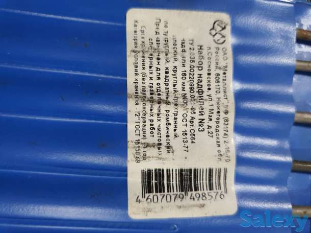 Набор надфилей №3 160мм 6шт МЕТАЛЛИСТ, фотография 2