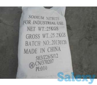 Сульфат натрия (сульфат динатрия, натрий сернокислый) Na2SO4, фотография 1