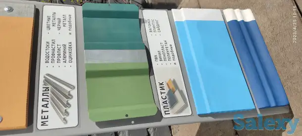 Резиновая краска, фотография 3