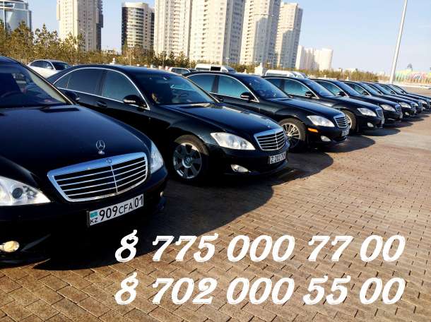 Лимузины на Ваше мероприятие, фотография 6