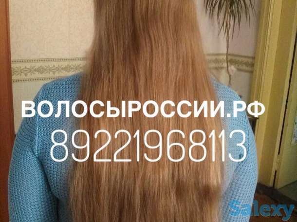 Купим Ваши волосы очень дорого!!!, фотография 7