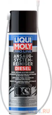 Очиститель дизельного впуска liquimoly pro-line ansaug system reiniger diesel 5168, фотография 1