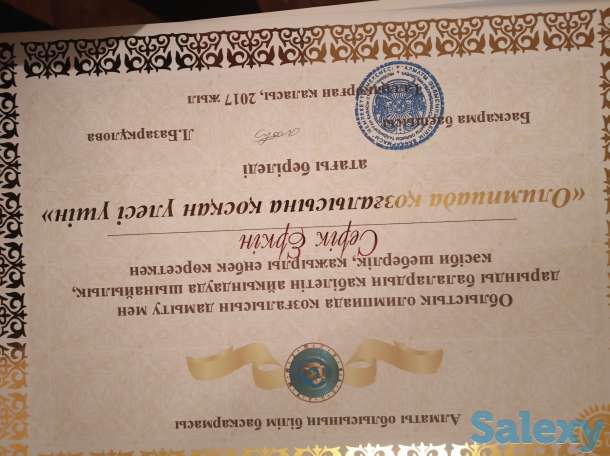 Курс ент по химии, фотография 4