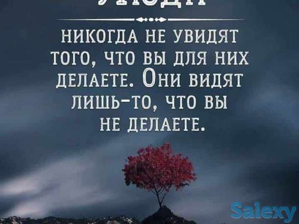 Психолог, сексолог, коуч. На выезд., фотография 5