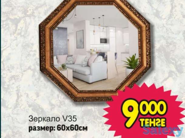 Зеркало, фотография 4