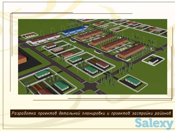 Архитектурное проектирование жилых и общественных зданий, фотография 7