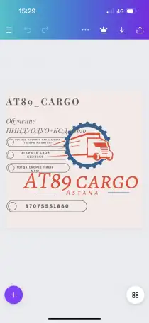 Обучение Пиндуодуо БЕСПЛАТНО, фотография 1