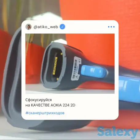 Легкая программа для магазина, фотография 2