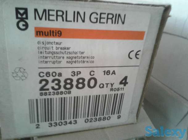 продам реечные автоматы, фотография 2