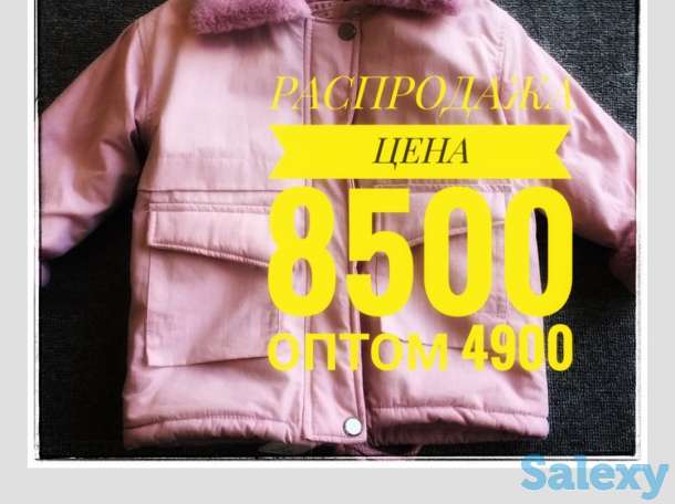 МЕГА РАСПРОДАЖА, фотография 1