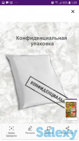 Мухомор красный в капсулах(микродозинг), фотография 3