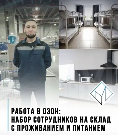 Вахта в Россий, фотография 1