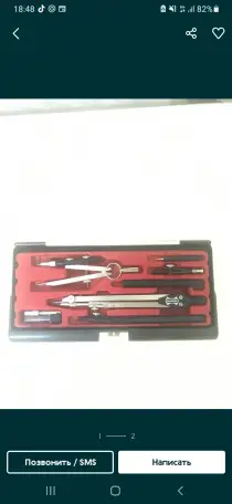 Циркуль для Урока Черчении, фотография 1