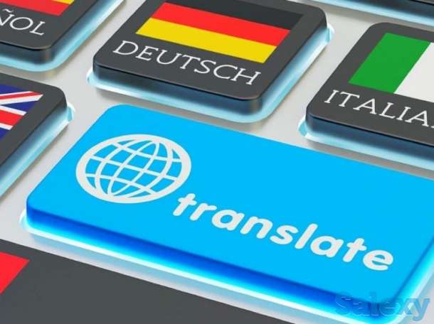 Переводчик устный-письменный, фотография 1