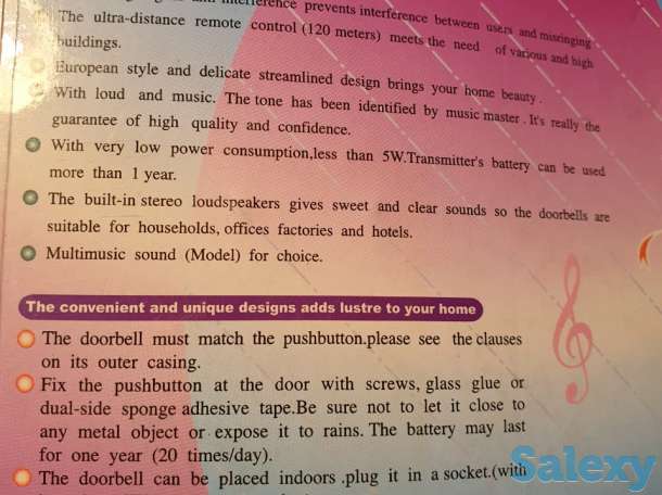 Беспроводной цифровой звонок дверной, фотография 9